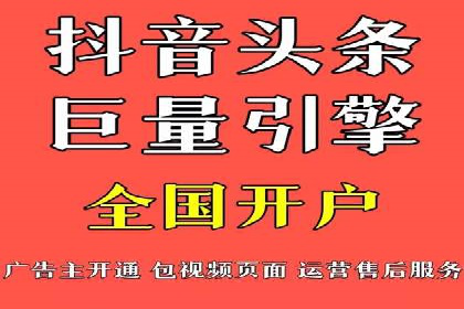 某信息流广告公司成功案例：内容创意与传播的秘诀