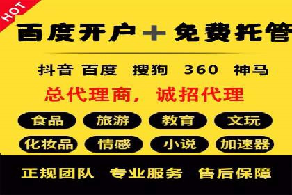 信息流广告运营实战案例分析
